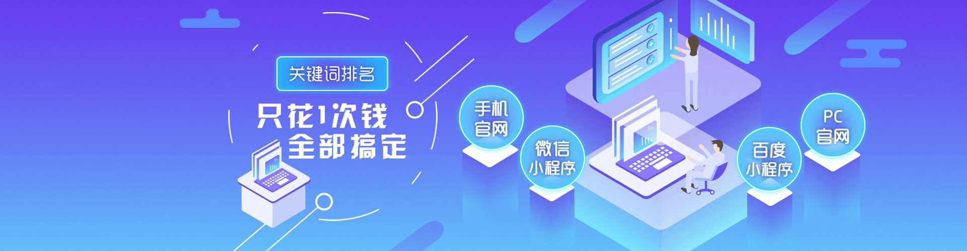 漳浦sem代理