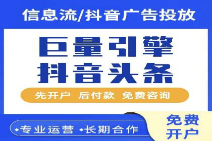 百度竞价个人账户成功案例：小预算大效果